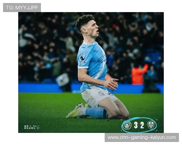 曼城福登补时兜射绝杀，伊蒂哈德沸腾